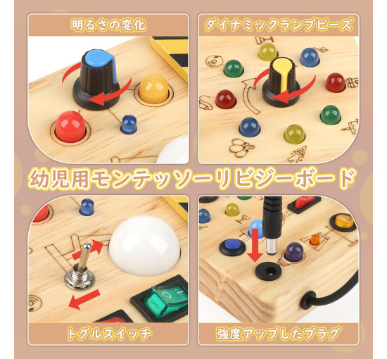 Развивающая игрушка-бизиборд Монтессори Joyreal MX049 (my-20051)