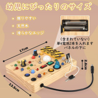 Розвиваюча іграшка-бізіборд Монтессорі Joyreal MX049 (my-20051)