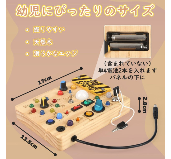 Развивающая игрушка-бизиборд Монтессори Joyreal MX049 (my-20051)