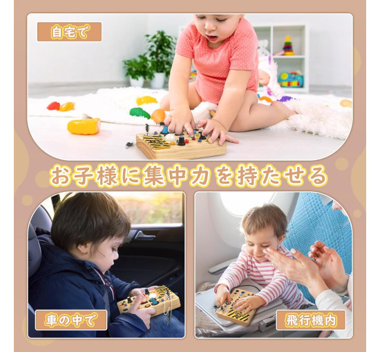 Развивающая игрушка-бизиборд Монтессори Joyreal MX049 (my-20051)