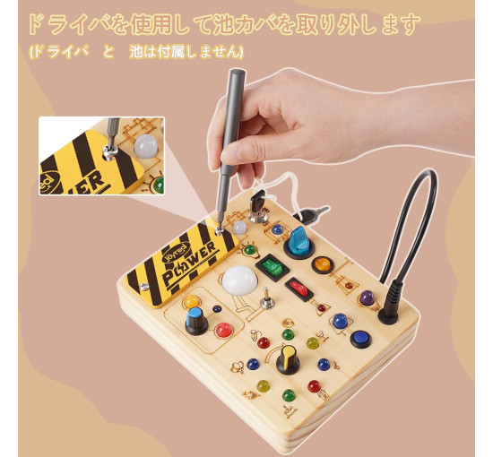 Развивающая игрушка-бизиборд Монтессори Joyreal MX049 (my-20051)