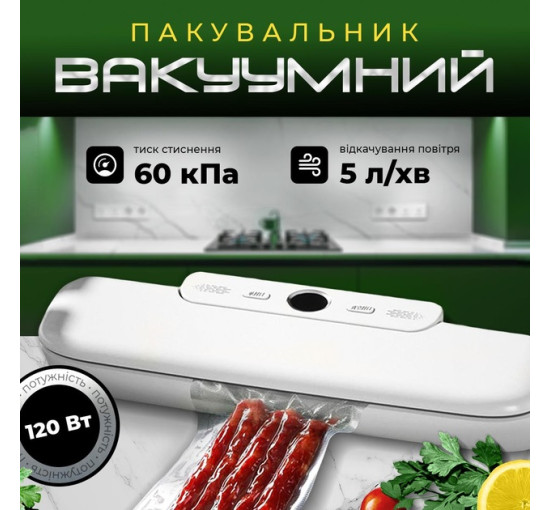 Вакуумный упаковщик для продуктов Vacuum Sealer FK-7912 120 Вт, белый (my-20020)