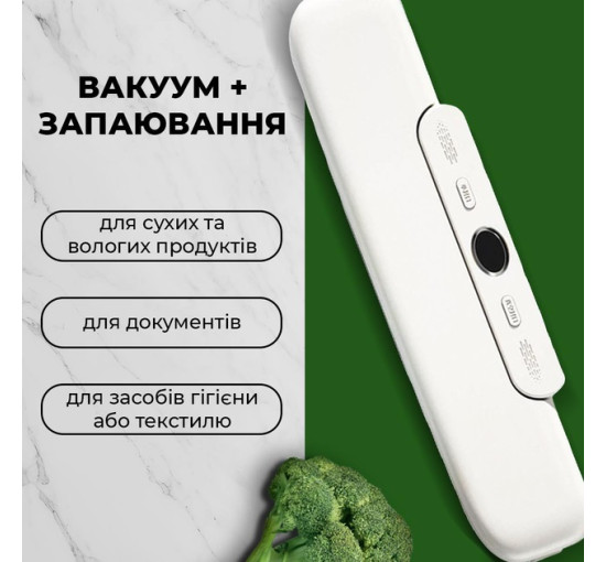 Вакуумный упаковщик для продуктов Vacuum Sealer FK-7912 120 Вт, белый (my-20020)