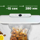 Вакуумный упаковщик для продуктов Vacuum Sealer FK-7912 120 Вт, белый (my-20020)