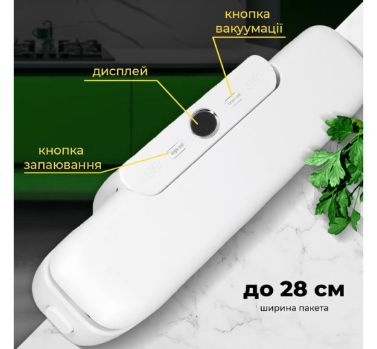 Вакуумный упаковщик для продуктов Vacuum Sealer FK-7912 120 Вт, белый (my-20020)