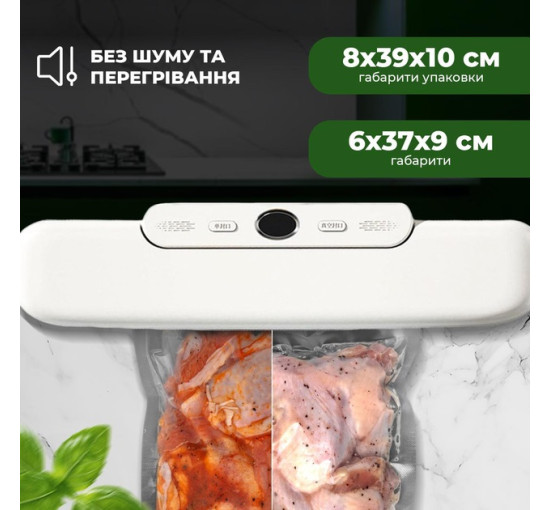 Вакуумный упаковщик для продуктов Vacuum Sealer FK-7912 120 Вт, белый (my-20020)