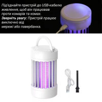 Лампа-пастка від комарів та комах, УФ-лампа, USB, білий (my-21205)
