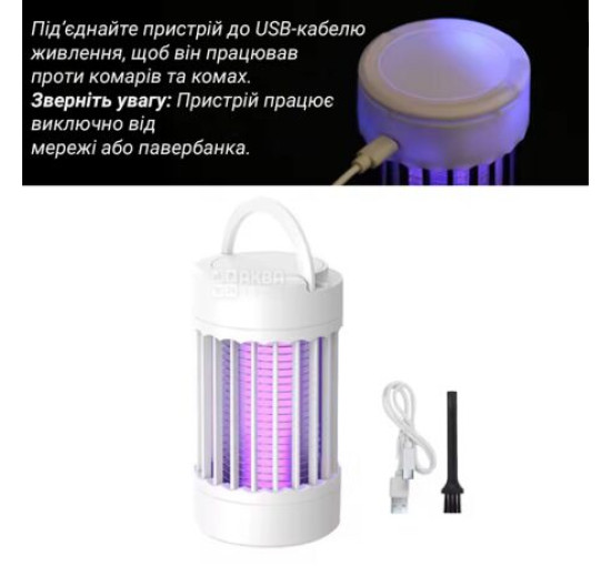 Лампа-пастка від комарів та комах, УФ-лампа, USB, білий (my-21205)