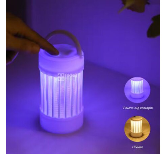 Лампа-пастка від комарів та комах, УФ-лампа, USB, білий (my-21205)