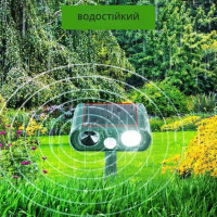 Ультразвуковой отпугиватель животных Bodasan HRS-308 на солнечной батарее, зеленый (my-21088)