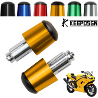 Алюминиевые заглушки руля мотоцикла KEEPDSGN FBA-EUYDEUJME168, золотистый (4063)