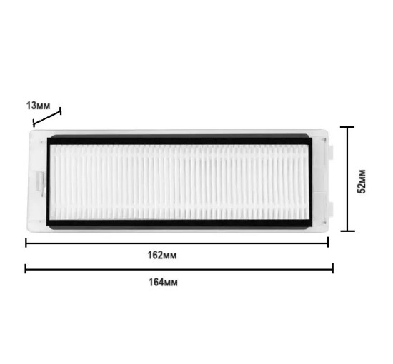 Фільтри для робота-пилососа Xiaomi Roborock Q Revo (QR02-00 / QR52-00), 2 шт(4021)