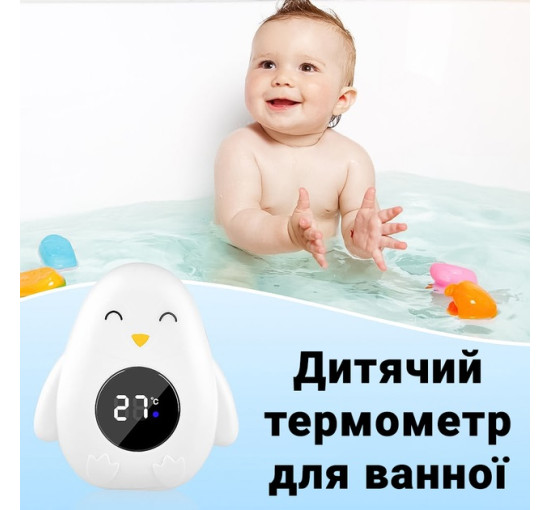 Дитячий термометр для ванної в формі пінгвіна UChef BT-03 для вимірювання температури води, Білий (0159)