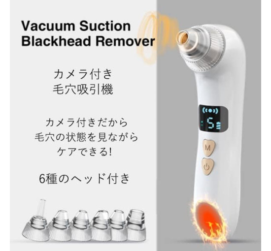 Апарат для відсмоктування пор з камерою, білий, догляд за порами, пристрій для краси обличчя (0134)