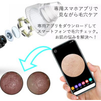 Аппарат для отсоса пор с камерой, белый, уход за порами, устройство для красоты лица (0134)