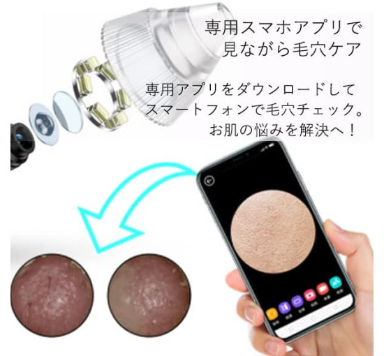 Апарат для відсмоктування пор з камерою, білий, догляд за порами, пристрій для краси обличчя (0134)