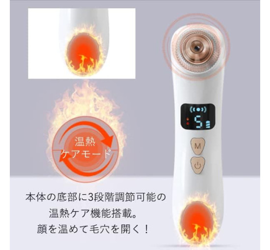 Апарат для відсмоктування пор з камерою, білий, догляд за порами, пристрій для краси обличчя (0134)