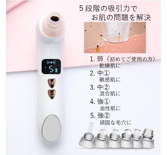 Апарат для відсмоктування пор з камерою, білий, догляд за порами, пристрій для краси обличчя (0134)