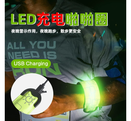 Браслети Aoun зі світлодіодним підсвічуванням, зелені, 2шт (3146)