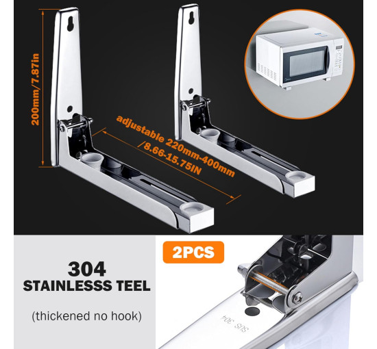 Настінний кронштейн Tadoiooy для мікрохвильової печі, 2 шт (4027)