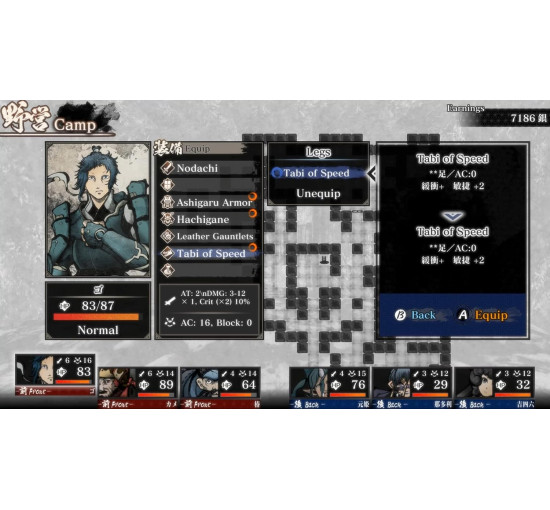 Відео гра Labyrinth of Zangetsu PQube, платформа Nintendo Switch, Nintendo Switch - OLED Model, Nintendo Switch 2, Nintendo Switch Lite (2017)