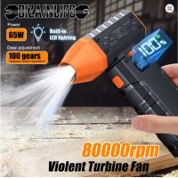 Електричний турбовентилятор Air Duster 80000 об/хв міні-повітродувка плавне регулювання портативний цифровий для автомобіля будинку (my-17011)