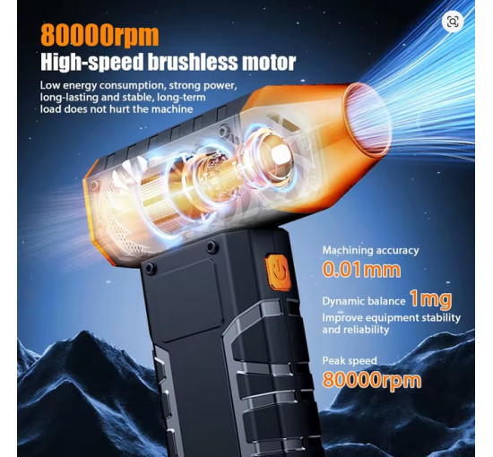 Електричний турбовентилятор Air Duster, 80000 об/хв, міні-повітродувка, плавне регулювання, портативний цифровий, для автомобіля, будинку (my-17011)