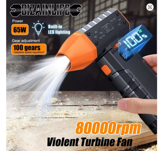 Електричний турбовентилятор Air Duster, 80000 об/хв, міні-повітродувка, плавне регулювання, портативний цифровий, для автомобіля, будинку (my-17011)