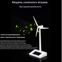 Модель ветряного генератора SV тип 2 на солнечных панелях, настольный Белый (my-18159)