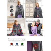 Електроковдра - плед із підігрівом 150x85 см, USB електроплед із застібкою, сірий (my-14055)