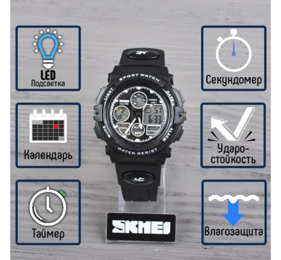 Часы спортивные электронные Skmei 1163 черные (my-17189)