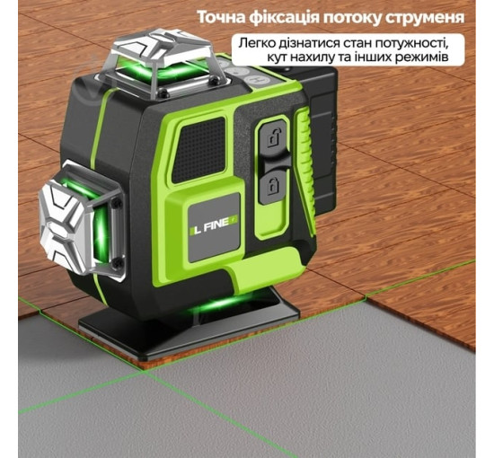 Нівелір лазерний Inspire LLX-360-11 (my-17225)