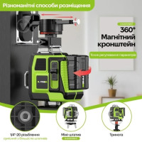 Нівелір лазерний Inspire LLX-360-11 (my-17225)