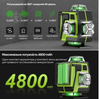 Нівелір лазерний Inspire LLX-360-11 (my-17225)