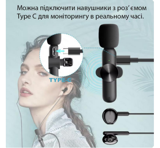 Професійний бездротовий мікрофон петличка для Android з роз'ємом Type-C чорний (my-18139)