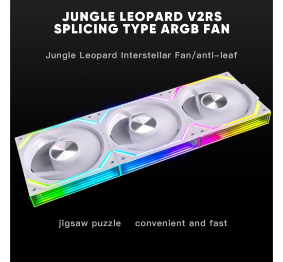 Комплект из трёх вентиляторов Jungle Leopard Splice Type ARGB PC UNI с последовательным подключением 120 мм V2RS белый (my-18031)