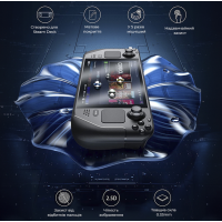 Защитное стекло JSAUX GP0110 для Steam Deck Матовое (my-15183)
