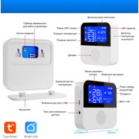 Wi-Fi датчик температури та вологості Smart Life/Tuya Smart з дисплеєм та вбудованим акумулятором білий (my-4012)