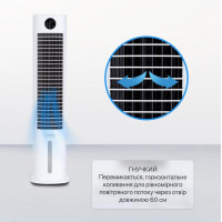 Розумний вентилятор-охолоджувач-очисник та зволожувач повітря Klarstein Skytower Grand Smart Wi-Fi, 10035816, 480 м3/год білий (my-5224)