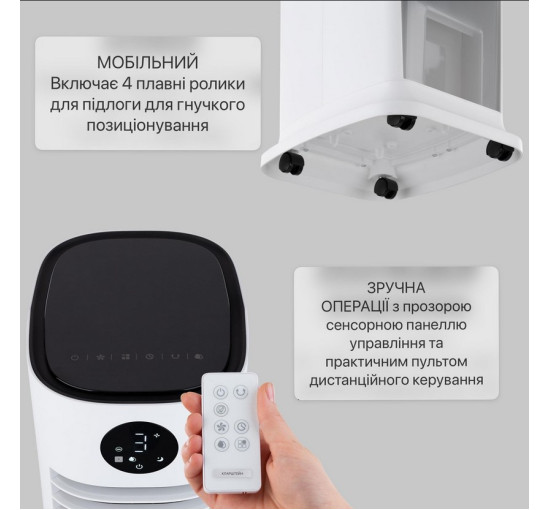 Умный вентилятор-охладитель-очиститель и увлажнитель воздуха Klarstein Skytower Grand Smart Wi-Fi,10035816, 480 м3/ч белый (my-5224)