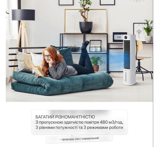 Умный вентилятор-охладитель-очиститель и увлажнитель воздуха Klarstein Skytower Grand Smart Wi-Fi,10035816, 480 м3/ч белый (my-5224)