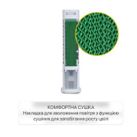 Умный вентилятор-охладитель-очиститель и увлажнитель воздуха Klarstein Skytower Grand Smart Wi-Fi,10035816, 480 м3/ч белый (my-5224)