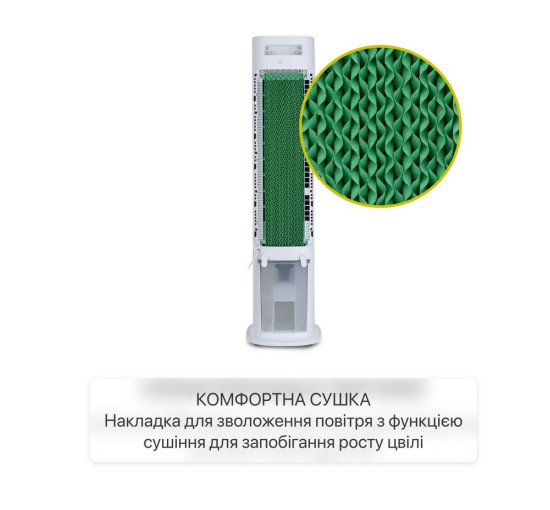 Умный вентилятор-охладитель-очиститель и увлажнитель воздуха Klarstein Skytower Grand Smart Wi-Fi,10035816, 480 м3/ч белый (my-5224)
