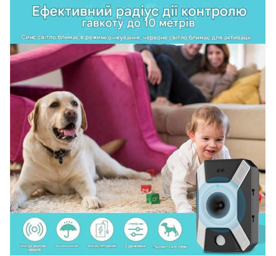 Ультразвуковий антилайновий пристрій WARDBES Black (my-17169)