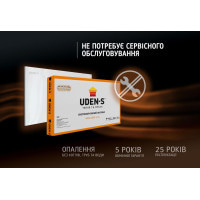 Металокерамічний обігрівач UDEN-200 теплий плінтус Металокерамічний обігрівач UDEN-200 теплий плінтус